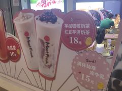 -鲜芋仙(南开大悦城店)