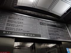 -欧亚商都奥特莱斯(新发路店)