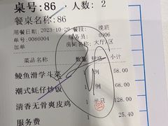 -广州酒家(中华广场店)
