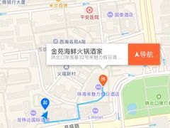 -金苑海鲜酒家(来魅力店)