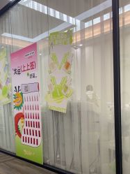 -凡碧诗毛孔清洁收细