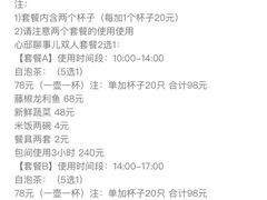 -心邸·庆宴(雅宝城店)