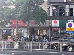 -鸭寨夫人(无锡首店)