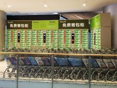 -永辉超市(凯德·天府店)