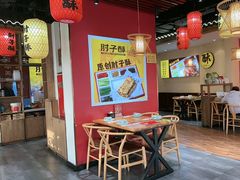-肘子酥·天津菜·特色捞面(德云社店)
