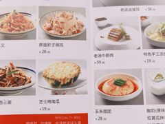 -山丹丹西北菜(金贸大厦店)