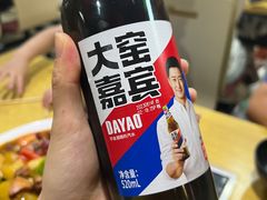 -新疆味道(大成名店公园店)