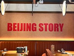 -聚点·北京串(簋街店)