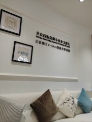 -HEYAN长风荷妍专业脱毛美肤
