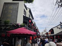 -葑门横街
