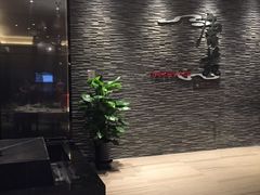 -唐拉雅秀酒店-唐苑中餐厅