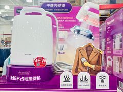 -山姆会员商店(上海浦东店)