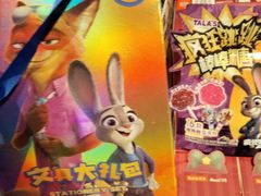-九木杂物社(新奥购物中心店)