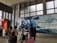 -亚龙湾站