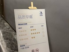 -麗枫酒店(广州中山大学中山眼科中心区庄地铁站店)