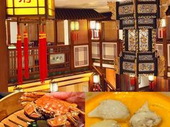 -成隆行·蟹王府(九江路店)