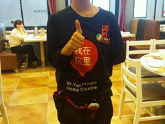 -闫府私房菜(经四路万达店)