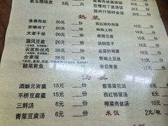 -粗茶淡饭(东关街店)