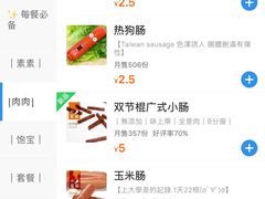 -小蛮椒麻辣烫·麻辣拌(青浦宝龙店)