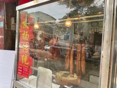 -黄连大头华烧鹅(萧地大马路店)