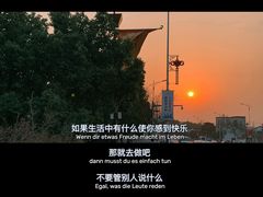 -山塘街