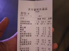 -太守宴·蘭院(天塔店)