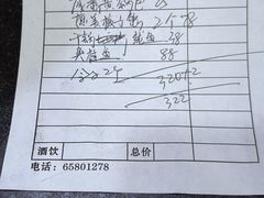 -上海小菜餐厅(理工大学店)