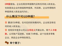 -企巴兔·注册公司代理记账