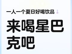 -星巴克(西藏路店)