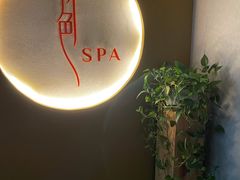 -月色SPA
