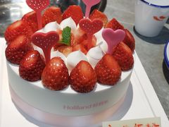 草莓心情-好利来(靖江路店)