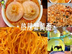 -蟹上黄·蟹黄面·江南糖水(人民广场店)