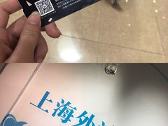 -上海外滩星空失恋减压馆(外滩旗舰馆)