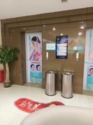 -重庆星宸整形美容医院