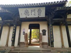 -潜口民宅博物馆