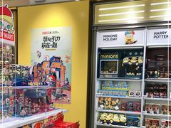 -泡泡玛特POPMART机器人店(高新万达店)