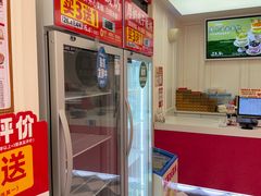 -味多美蛋糕(新和平里店)