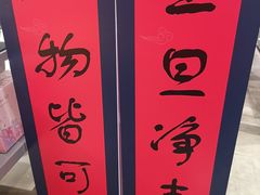 -三福时尚(摩尔城店)