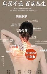 -悦瑢港湾科技美肤芳疗美容