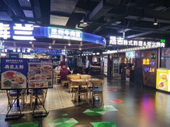 -鹏欣水游城
