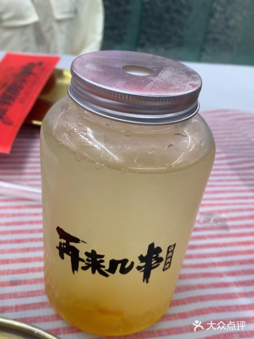 再来几串·云南酱烤(全国首店)图片