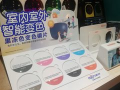 -Trend1881视光·蔡司视觉(领展广场店)
