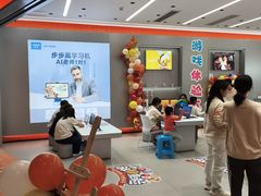 -小天才步步高(泰禾广场旗舰店)