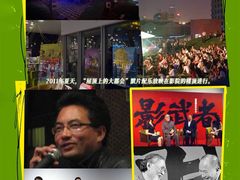 -和美电影艺术中心(万国城店)