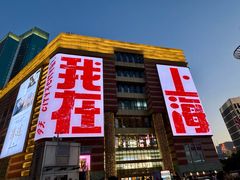 -陆家嘴空中步行连廊