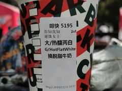 -星巴克(昆明金鹰天地店)