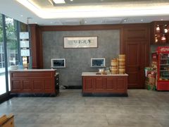 -勤德兴(湖滨路店)