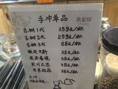 -百年朱苦拉咖啡(博物馆店)