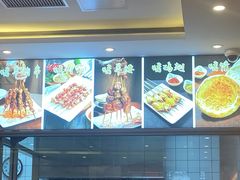 -揽月斋炙子烤肉·清真(安定门·五道营店)