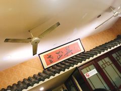 -广迎居老正兴菜馆